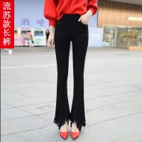 [不抽丝]流苏喇叭裤女学生九分休闲裤韩版长裤子显瘦打底裤外穿 有流苏款--长裤 S