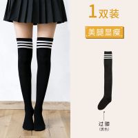 长筒袜子女春秋冬中筒袜潮夏季薄款过膝盖高筒足球日系学生jk小腿 [过膝筒长50cm]过膝袜-1黑色