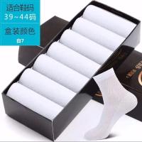 浪莎男士袜子中筒棉袜防臭吸汗长筒袜夏季薄棉超薄款透气白色棉袜 [精棉款]白7 网眼透气男袜[适合39-44鞋码]