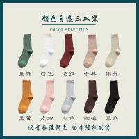 袜子女韩版中筒原宿风堆堆袜女秋冬日系学生花边袜ins女士长筒袜 蕾丝花边袜(自选颜色3双)