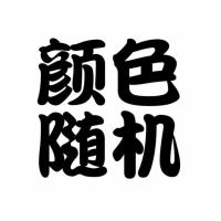 [2/3/4条装][M-XXL码]性感无痕内裤女内裤一片式中腰三角裤 2条装[颜色随机] M码(80-110斤)