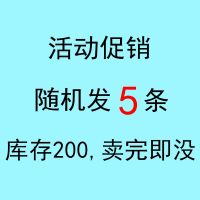 [5条装]中腰女士内裤双加大码性感女式内裤透气干爽包臀女内裤 5条装组(颜色随机,不能自选) L (85-110斤)
