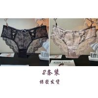 2/3条 欧美性感蕾丝女士内裤低腰女内裤女式镂空三角无痕女人裤头 二条装(黑色+豆沙)B5030 均码