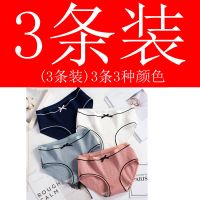 3条装棉质女内裤宽松加大码三角裤低腰内裤女妈妈女士内裤 001#3条装(三个颜色各一条) L码适合80-100斤,低腰5