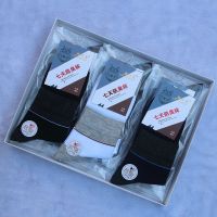 男士盒装袜子四季款中筒棉袜春秋薄款袜子独立包装袜子12双装 522 12双装