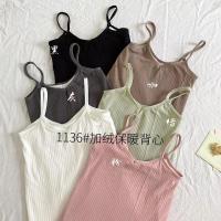 秋冬德绒保暖背心无痕贴身蓄热锁温加绒加厚保暖马甲保暖女内衣 小吊带 [颜色随机] L 建议70-95斤