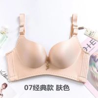 幸福狐狸内衣女聚拢无钢圈性感无痕小胸厚薄款文胸罩 肤色 32A 70A