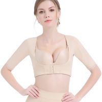 瘦手臂胳膊瘦蝴蝶臂收副乳神器中袖束胸吸脂女驼背矫正塑身衣胸托 半袖胸托[肤色] M[文胸穿32/70码]