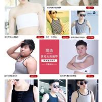 LES t 束胸TT束胸衣半身短款束胸内衣 无绷带超平 挂钩 特价 浅灰色 (XXL)选择简态没错的