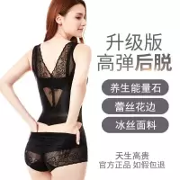 夏季美人计塑身衣后脱收腹束身提臀燃脂美体衣减肥瘦身连体衣超薄 0086后托黑色 M (建议80-95斤)