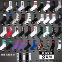 袜子男中筒袜ins潮长筒袜韩版短袜街头百搭春夏季薄款学生篮球袜 联系客服自选3双