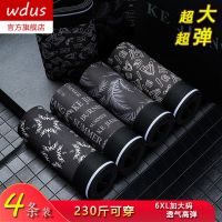 内裤男士平角成人大码高档加大加肥宽松学生潮流四角大屁股裤衩 4条419 [舒适款] L 80-100斤