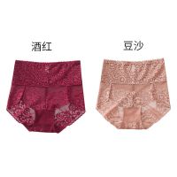 内魔师高档性感蕾丝网纱透气内裤高腰提臀收腹女士三角内裤薄款 [2条装]酒红+豆沙 M 80-105斤可穿