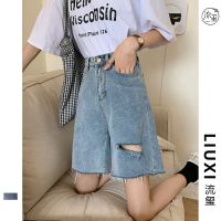 2021夏季中裤女宽松高腰显瘦直筒毛边破洞牛仔短裤女五分裤ins潮 蓝色[品质好货] S [适合90斤-100斤]