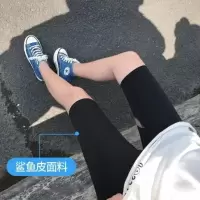 三分/五分打底裤女外穿夏季短裤鲨鱼皮紧身弹力骑行裤高腰安全裤 黑色高腰五分鲨鱼皮 L码[80-125斤]
