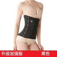 收腹带束腰带女男腰封透气瘦身美体燃脂产后产妇塑身衣 3排口[升级版]黑色 S 适合[95-110斤]