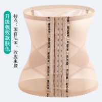 俞兆林强力收腹带束腰产后减肥燃脂瘦肚子神器塑身衣腰封夏季薄款 肤色 M码(80-100斤)
