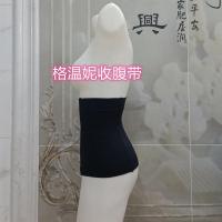[强效收腹]收腹带产后束腰带瘦身衣收腹塑身衣腰带瘦肚子收腹衣 黑色(常规款)一件 XS/S(适合80-105斤)