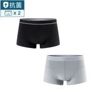 男士内裤男四角成人短裤青少年性感透气平角学生潮流个性男款裤头 2条装 :黑色+浅灰 L [90-120斤穿]