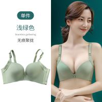 猫人小胸内衣女无钢圈文胸性感美背聚拢显大上托提胸防下垂收副乳 浅绿 32丨70A/70B