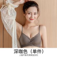 内衣女小胸聚拢无钢圈调整型收副乳防下垂文胸罩乳胶无痕加厚上托 深咖色(单件) 32/70A(加厚约4厘米)