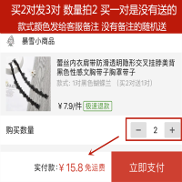蕾丝内衣肩带防滑透明隐形交叉挂脖美背黑色性感文胸带子胸罩带子 7.9元是一对的价格 买2才有送1