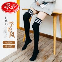 浪莎长筒袜子女学生韩版春秋冬过膝袜日系学院风显瘦中高筒堆堆袜 黑底白条3双 不过膝袜[L码34-39码]