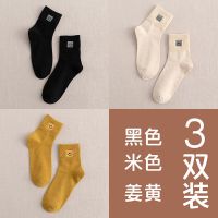 袜子秋季款女韩版中筒袜ins日系可爱女士短袜jk长筒森系堆堆棉袜 3双装(黑色米色姜黄)
