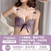 单件/套装 性感蕾丝美背无钢圈内衣小胸聚拢上托厚薄款少女文胸罩 紫色[单件] 32/70A[小胸聚拢]