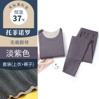 [德绒套装]男士无痕保暖内衣双面双色[恒温发热]加绒秋衣秋裤 *淡紫色+上衣+裤子+德绒+男士+簠 XL 建议[110-