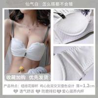 白色内衣小胸聚拢初中生无钢圈内衣日系少女生文胸罩套装夏季薄款 仙女白(单件) 32/70AB[柔软聚拢]
