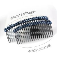 韩国大号水晶串珠发梳插梳成人防滑百搭刘海夹碎发发卡发夹边夹 中号(墨兰1个)