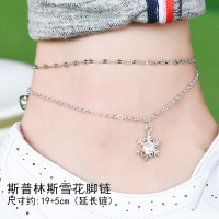 脚链女韩版简约学生森系铃铛情侣个性时尚足链男饰品闺蜜礼物百搭 斯普林斯雪花脚链