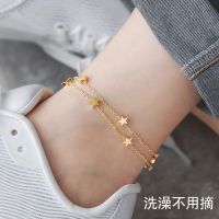 高级感洗澡不用摘冷淡风双层闪亮星月脚链不掉色不过敏送女朋友 星星双层链脚链