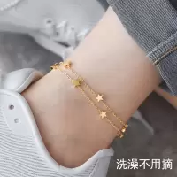 高级感洗澡不用摘冷淡风双层闪亮星月脚链不掉色不过敏送女朋友 星星双层链脚链