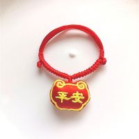 宝宝婴幼儿童辟邪压惊满月礼放胎发朱砂平安符袋虎头辣椒手链脚链 无尾朱砂平安锁