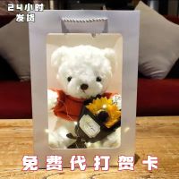 小熊玩偶公仔毛绒玩具送女生闺蜜生日礼物女圣诞节礼物送男女朋友 橘毛衣 3O厘米小熊[普通包装]