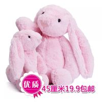 可爱邦尼兔子毛绒玩具公仔安抚布娃娃圣诞礼物生日礼物 粉色 45厘米