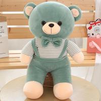 泰迪熊公仔抱抱熊毛绒玩具布娃娃大号熊猫玩偶可爱抱枕生日礼物女 绿色 全长约30厘米