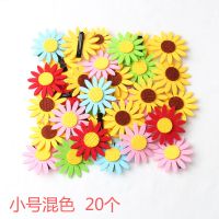 向日葵发夹头饰品太阳花卡子个性可爱边夹顶夹女童头花小清新彩色 向日葵发夹(小号20个)混色