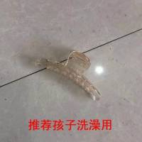 赵露思同款洗澡发夹珍珠抓夹大头发夹子韩国优雅气质发卡 无珍珠抓夹