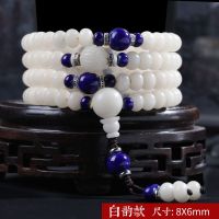灵月阁白玉菩提手串108颗菩提根佛珠文玩复古菩提子配饰手链女 白韵8*6mm