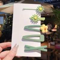 泫雅同款牛油果绿色发夹头饰可爱森系学生彩色一字夹花朵简约发夹 1#雏菊花朵绿色5件