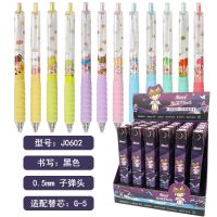 晨光囡茜Nanci林深不知处中性笔盲盒按动式签字笔黑色0.5mm子弹头 [J0602]囡茜盲盒 1支