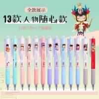 晨光Nanci盲盒联名囡茜新款按动中性笔黑色碳素子弹笔可爱学生用 1支盲盒笔