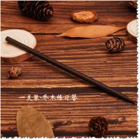古风发簪汉服头饰女古装古代发钗盘发器木簪子发饰品配饰步摇流苏 13#乔木簪[一支装] 简易包装(自用)