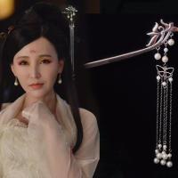 灵魂摆渡同款黄泉孟婆三七凤发钗流苏步摇汉服cos发簪头饰品 簪子送耳环(有耳洞)