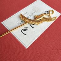 三千鸦杀傅九云郑业成同款双面凤钗流苏簪子古风汉服发簪钗子饰品 金色 A款单个簪子一支