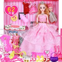 换装芭比娃娃套装大礼盒洋娃娃公主婚纱别墅女孩儿童玩具生日礼物 2娃娃62件套E01款 厂家直销-彩绘6关节