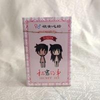 成人打飞机撸管肌肉男上链发条整蛊情趣玩具男女基友创意生日礼物 秘密的事